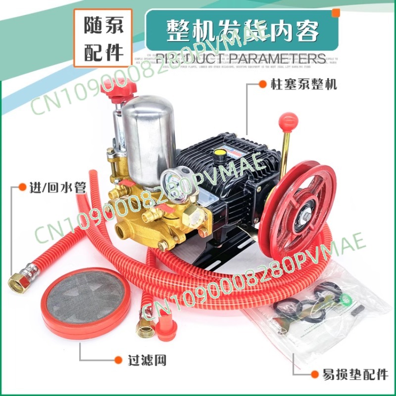 26-Typ-Kolbenpumpe mit drei St – Orchard Sprayer Tractor Bewertung und Preis